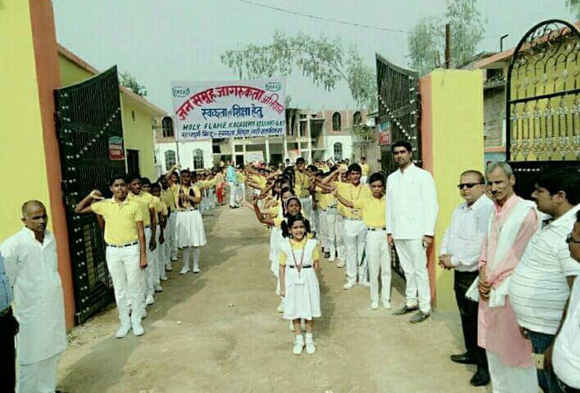 Holy Flame K Academy school campus photograph